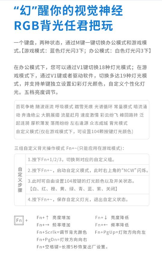 详解雷柏V700DIY热插拔型幻彩背光游戏机械键盘AG真人游戏平台app104键